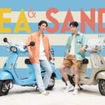 Vespa เปิดตัว SPRING-SUMMER 2023 COLLECTION กับ VESPA SAND & SEA ขายเฉพาะในไทยเท่านั้น