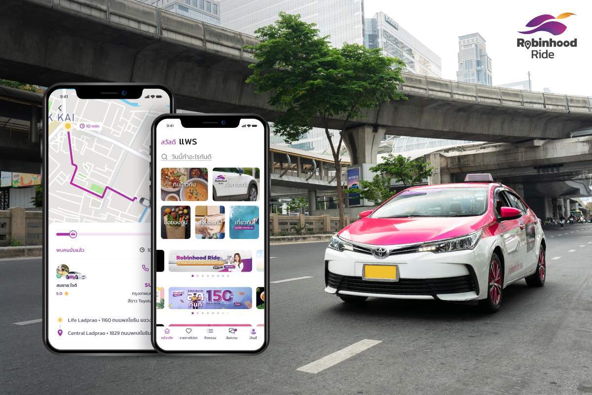 โรบินฮู้ด เปิดตัวน้องใหม่ “Robinhood Ride” บริการเรียกรถที่แฟร์และแคร์คุณ