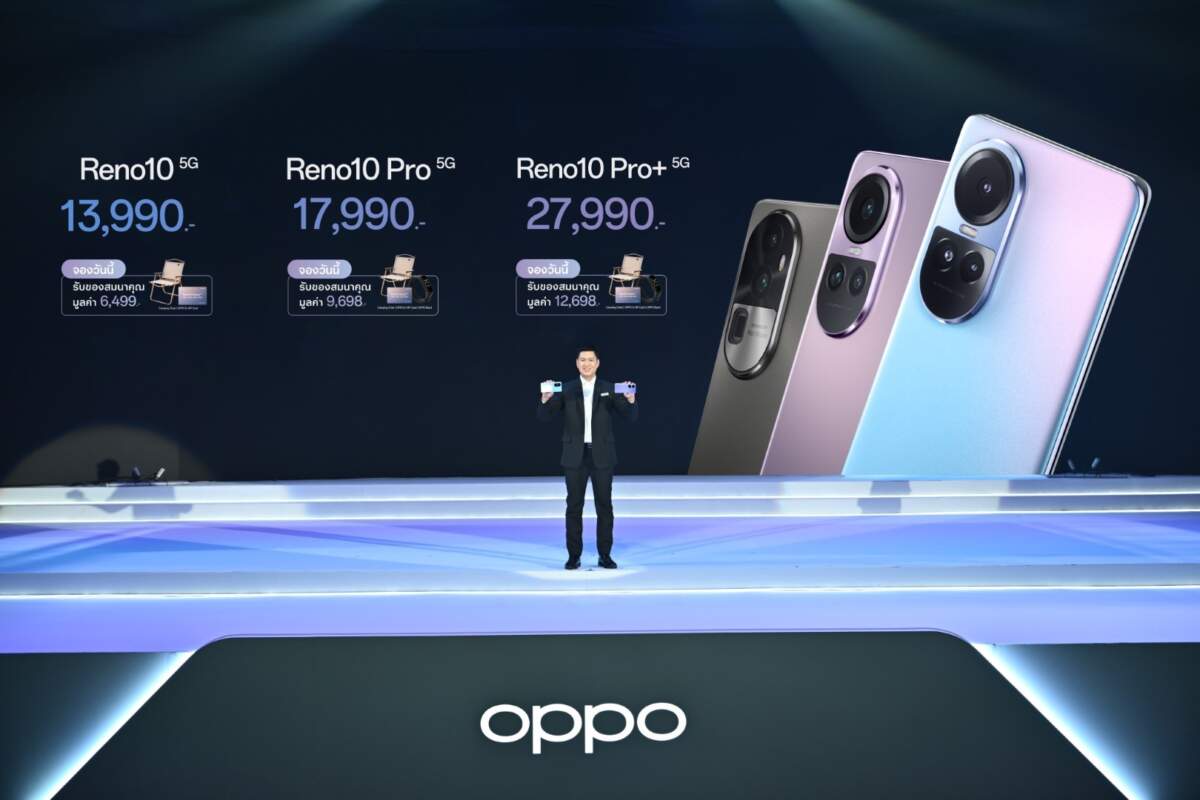 เปิดตัว “OPPO Reno10 Series 5G” มาพร้อม Telephoto Portrait Camera กล้องพอร์ตเทรตซูมได้ เริ่มต้น 13,990 บาท