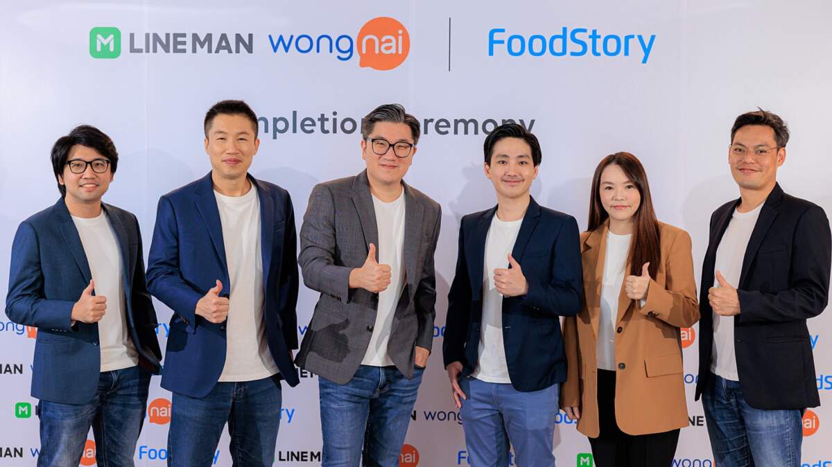 LINE MAN Wongnai เข้าซื้อกิจการ FoodStory รุกขยายธุรกิจ Merchant Solutions ครอบคลุมทุกตลาดร้านอาหารในไทย