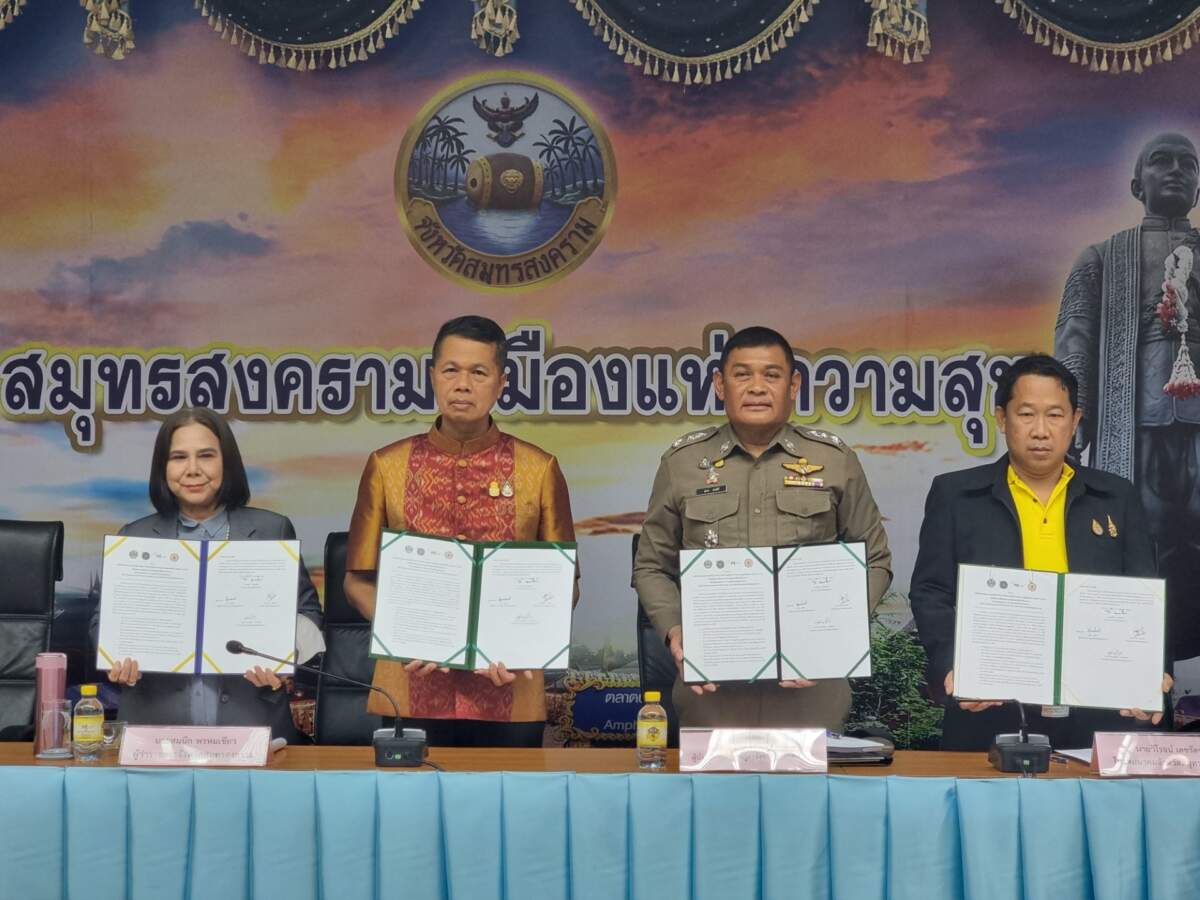 NT สนับสนุนหน่วยราชการ ผลักดันระบบรวมศูนย์กล้องวงจรปิด พร้อมโครงการ Smart Safety Home รักษาผลประโยชน์ให้กับประชาชนในจังหวัดสมุทรสงคราม