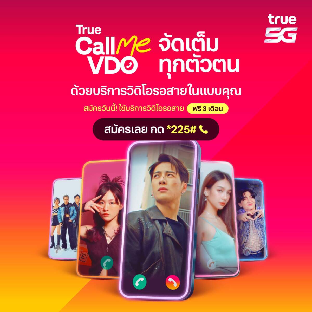 True 5G ส่งวิดีโอรอสาย “แจ็คสัน หวัง” กับบริการ True Call Me VDO สมัครวันนี้ใช้ฟรี 3 เดือน