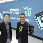 AIS 5G ยินดีต้อนพับ กับสมาร์ทโฟน Samsung Galaxy Z Flip5 และ Galaxy Z Fold5 ให้ลูกค้าใช้งานบนโครงข่าย 5G พร้อมข้อเสนอและสิทธิพิเศษสุดปัง