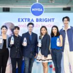 นีเวีย จับมือ โลตัส เปิดตัว “NIVEA EXTRA BRIGHT SUPER 8” สูตรใหม่!