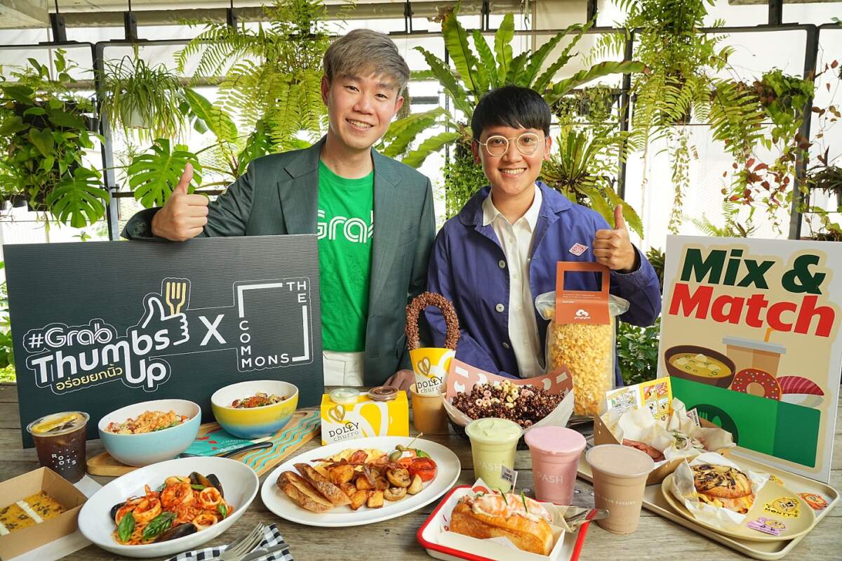 GrabFood จับมือ theCOMMONS เปิดตัวฟีเจอร์ “มิกซ์แอนด์แมทช์”