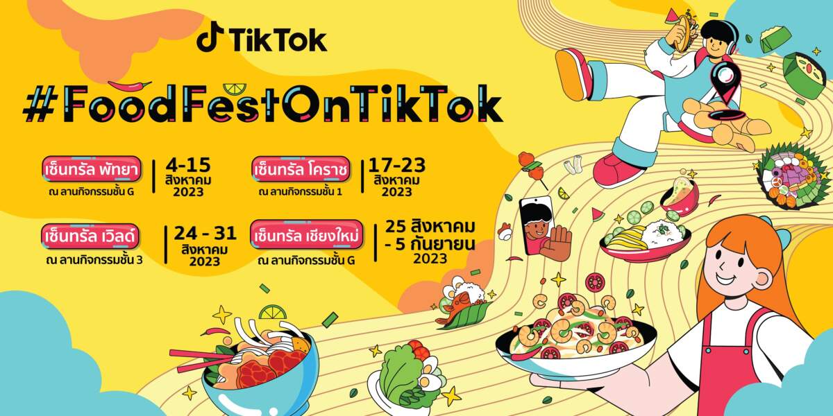TikTok จับมือกลุ่มเซ็นทรัล เตรียมจัดงาน #FoodFestOnTikTok พร้อมบุกทุกหัวเมือง 4 ส.ค. – 5 ก.ย. นี้
