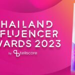Thailand Influencer Awards 2023 เตรียมประกาศรางวัล 16 กันยายน 2023 ณ ICONSIAM Hall ชั้น 7