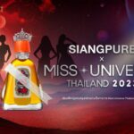 “เซียงเพียว” ร่วมเป็นผู้สนับสนุนหลัก “มิสยูนิเวิร์สไทยแลนด์ 2023” อย่างเป็นทางการ
