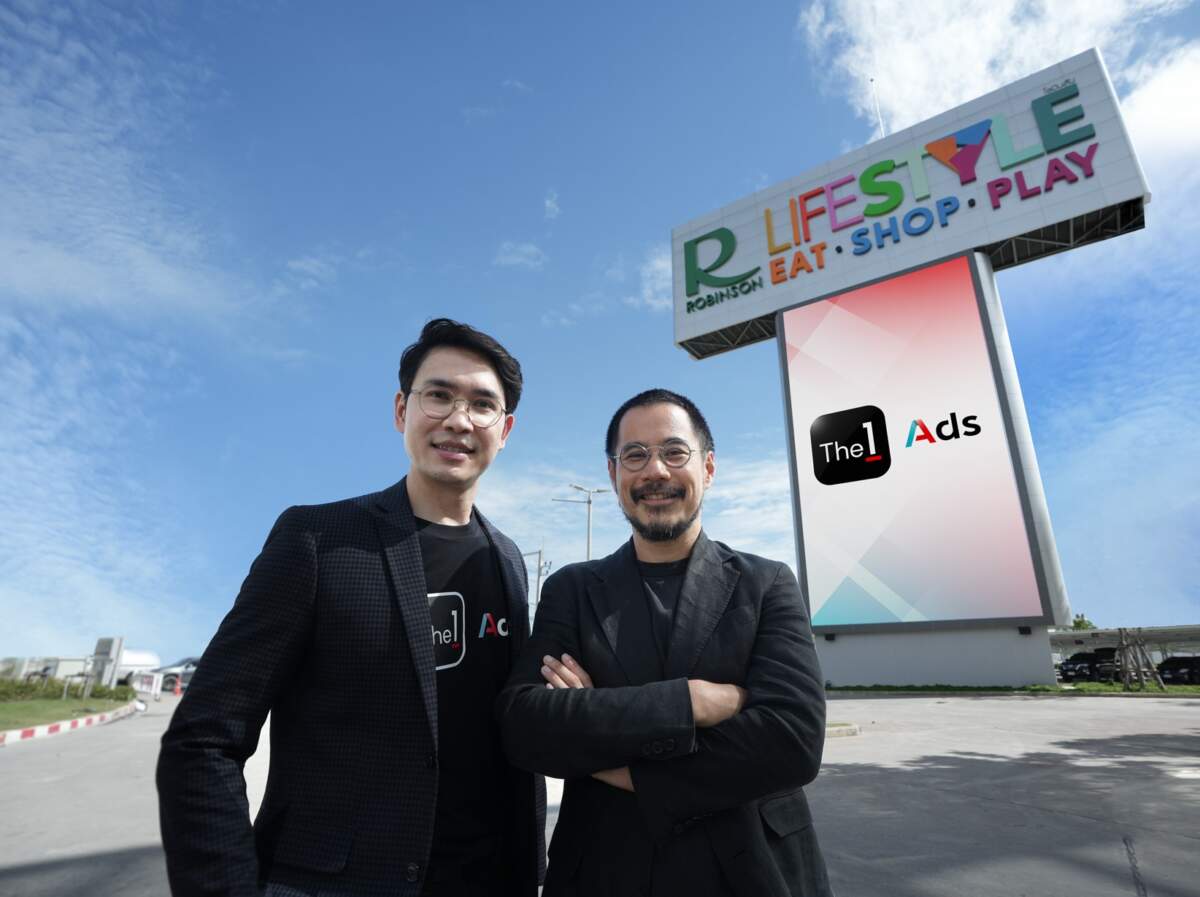 กลุ่มเซ็นทรัล เปิดตัว The 1 Ads โชว์ศักยภาพผู้นำ Retail Media ของไทย