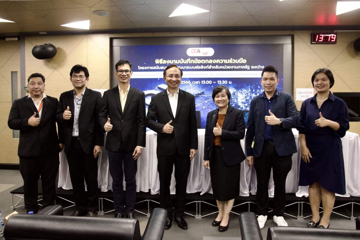 DGA จับมือ ทีเอชนิค เปิดตัวระบบย่อลิงก์ 'dg.th' ภายใต้ ‘โครงการสนับสนุนและพัฒนาระบบย่อลิงก์สำหรับหน่วยงานภาครัฐ’ สะดวก ปลอดภัย ใช้งานง่าย ห่างไกลวายร้ายไซเบอร์