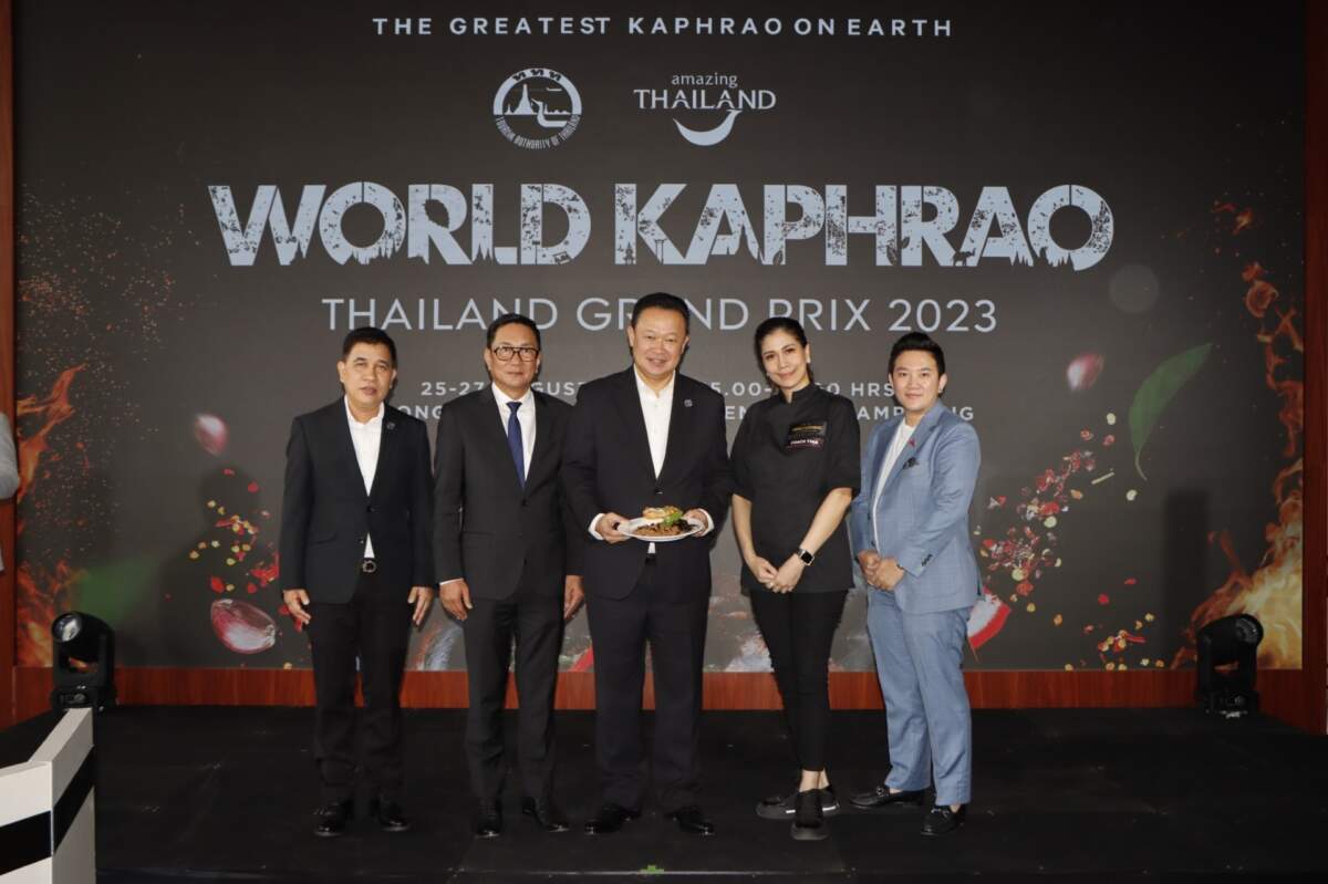 ททท. จัดงาน “World Kaphrao Thailand Grand Prix 2023” พร้อมเปิดเวทีเฟ้นหายอดฝีมือผัดกะเพราระดับประเทศ
