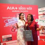 AIA+ ชวนตรวจสุขภาพฟรีให้คุณแม่ภายในงาน “Mother's Health Day เอไอเอ พลัส ห่วงใย ชวนคุณแม่ใส่ใจสุขภาพ”