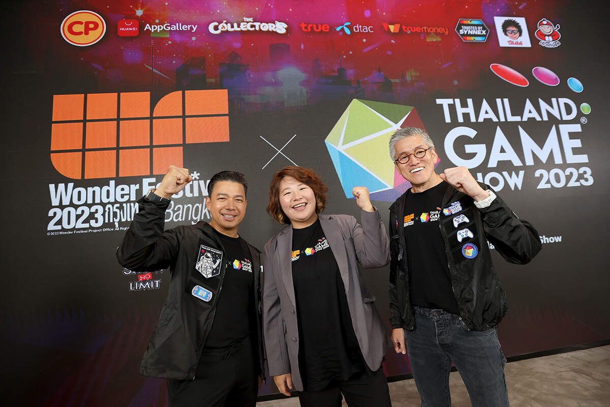 Thailand Game Show x Wonder Festival Bangkok 2023 พร้อมแล้ว วันที่ 20 - 22 ต.ค. 66 นี้ ณ ศูนย์การประชุมแห่งชาติสิริกิติ์