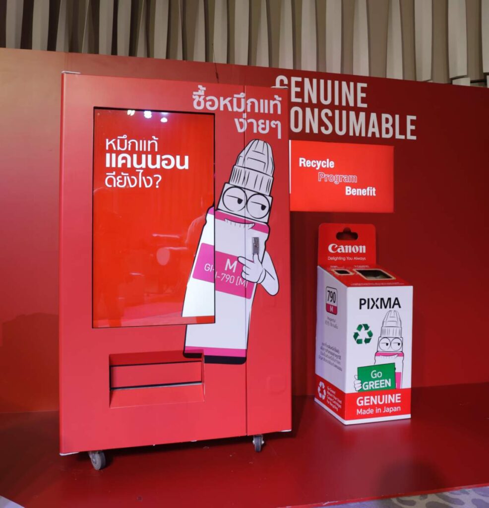 Canon แบรนด์พรินเตอร์อันดับหนึ่งในตลาด ลุยแคมเปญใหม่ “แคนเซิลทุกเรื่องยากด้วย แคนนอนพรินเตอร์” ชูผลิตภัณฑ์ และบริการที่ตอบโจทย์ลูกค้าครบทุกกลุ่ม