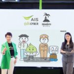 AIS อุ่นใจ CYBER จับมือขายหัวเราะสตูดิโอต่อเนื่อง ผุดโปรเจกต์ Comicnication ซีรีส์ ขอสาระภาพ ตอนพิเศษ "How To รับมือกลโกงมิจฉาชีพ"