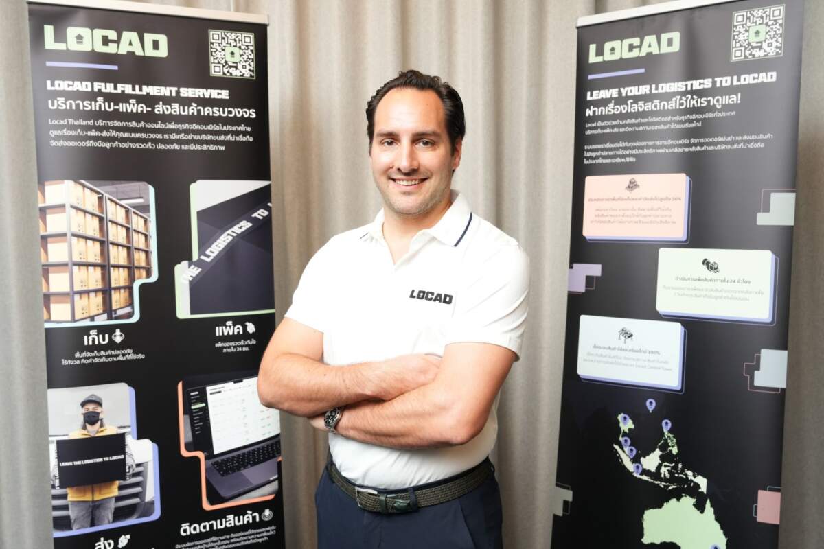 Locad เปิดตัวแพลตฟอร์ม Fulfillment แบบครบวงจร เร่งสร้างการเติบโตค้าปลีกและอีคอมเมิร์ซในไทย