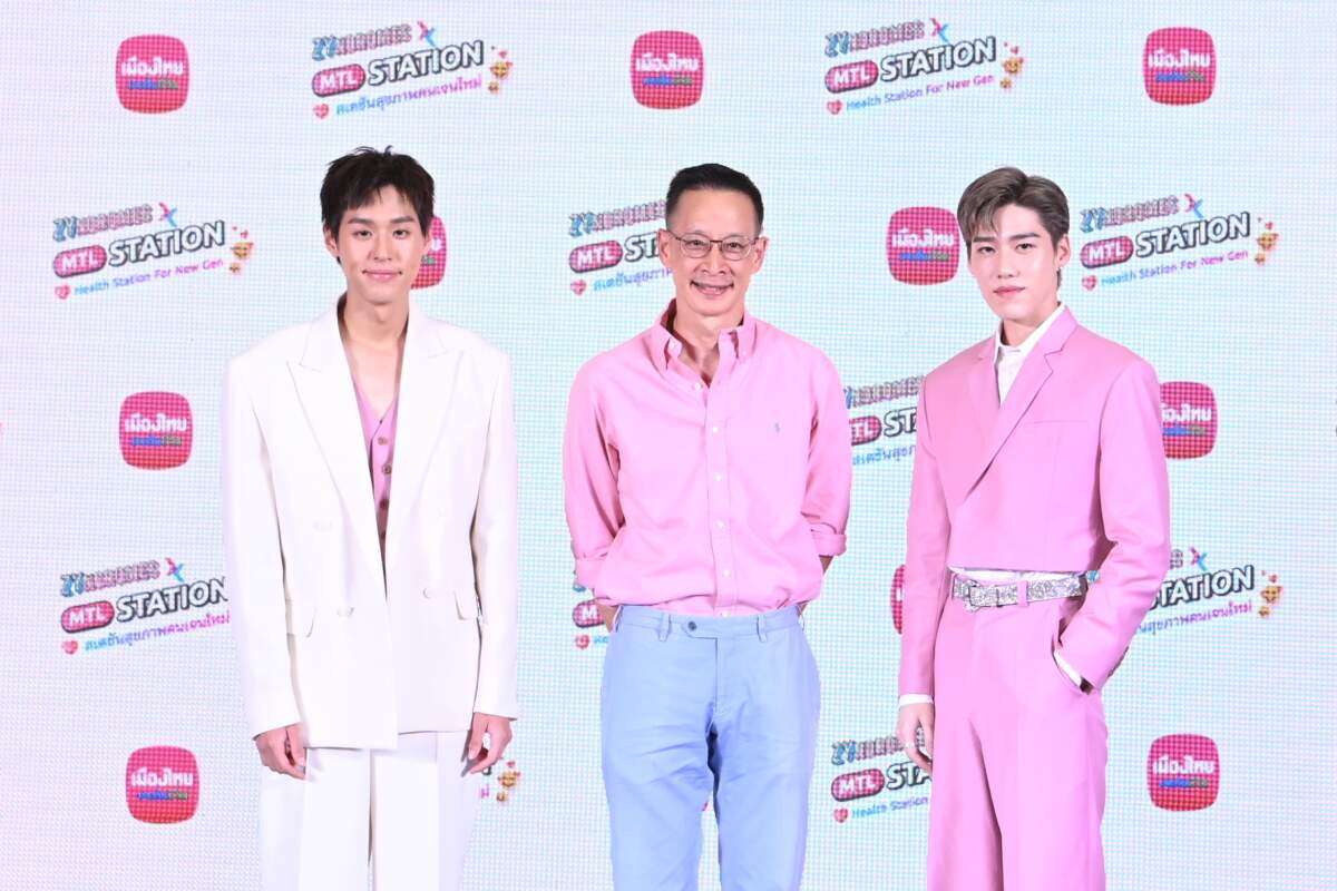 เมืองไทยประกันชีวิต ชวน “บิวกิ้น-พีพี” ตัวแทนคนเจนใหม่ ปลุกกระแสคนรักสุขภาพจัดกิจกรรม “ZYndromes x MTL Station” สเตชันสุขภาพคนเจนใหม่