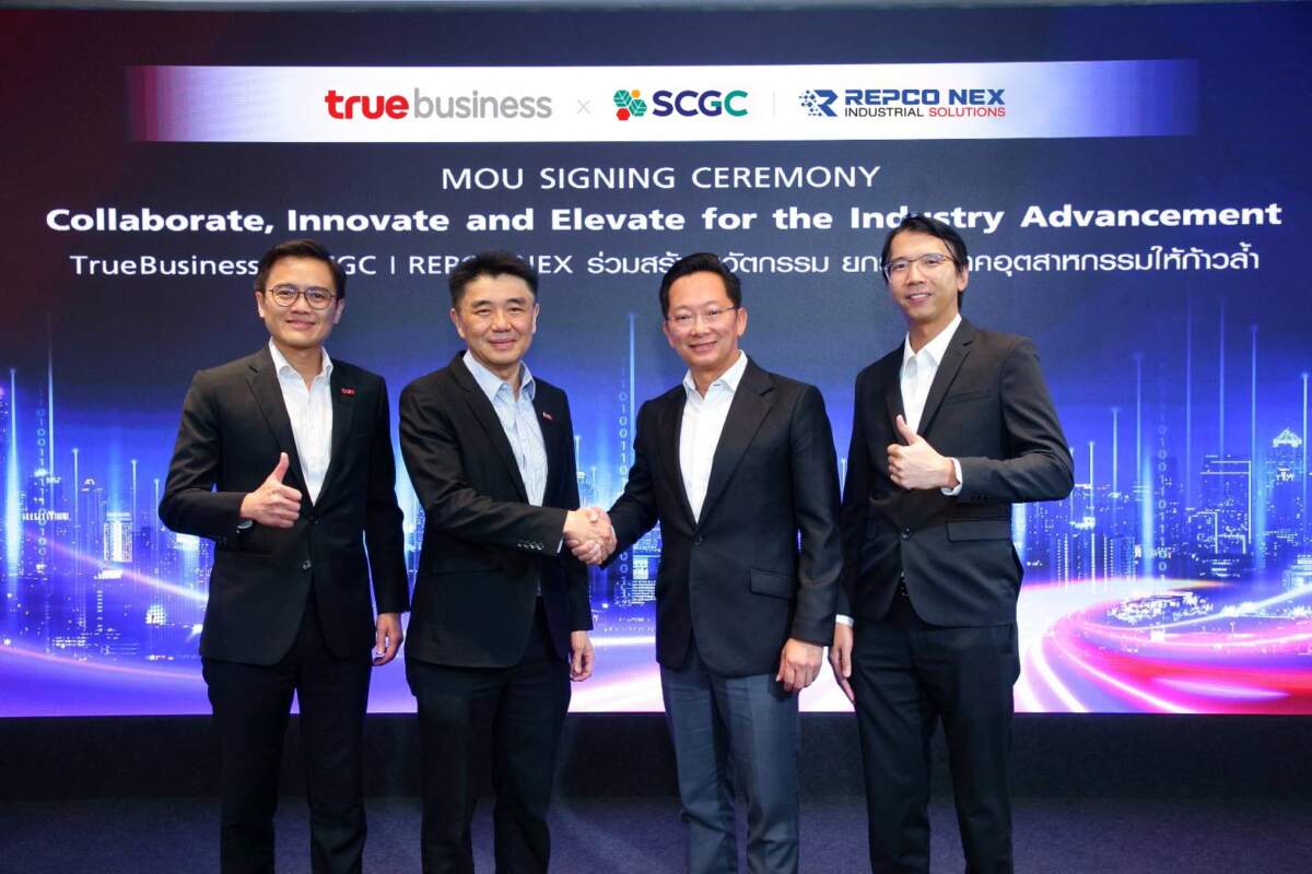 True Business ผนึก EPCO NEX ส่งมอบนวัตกรรมและโซลูชันตอบโจทย์ภาคอุตสาหกรรม ด้วยบริการแบบ End-to-End