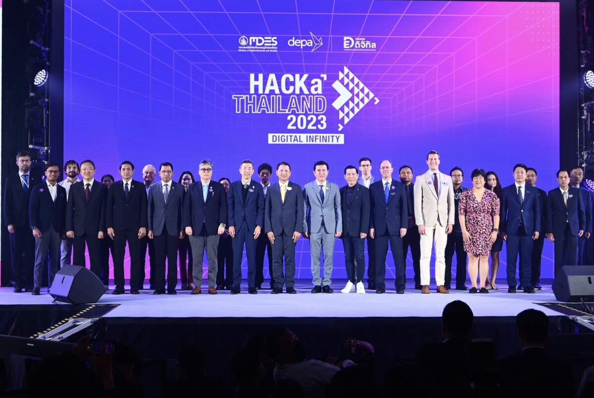 MDES - depa จัดใหญ่ “HACKaTHAILAND 2023: DIGITAL INFINITY” เสริมทักษะดิจิทัลคนไทย พร้อมรับมือโลกอนาคต ผ่านกิจกรรมดิจิทัลแบบไร้ขีดจำกัด