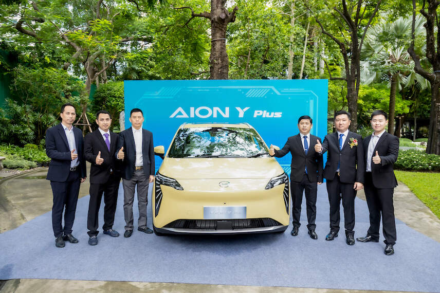 AION ผนึกกำลัง 7 พันธมิตร รุกธุรกิจรถไฟฟ้าอาเซียนเต็มสูบจ่อเปิดตัว “AION Y Plus” ประเดิมรุ่นแรก 9 กันยายนนี้