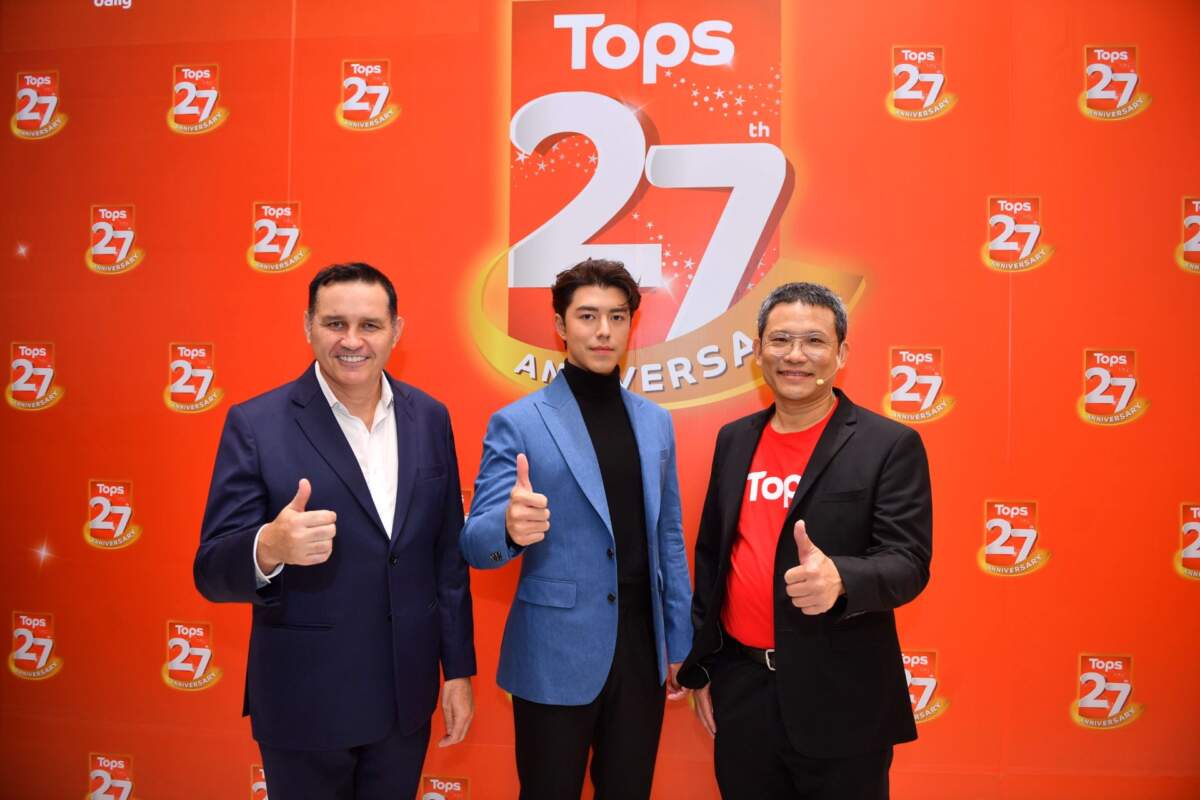 Tops ฉลองครบรอบ 27 ปี ส่งแคมเปญ #EveryDayHAPPINESS ค้นพบความสุขที่ไม่ธรรมดา ชูความสำเร็จเติบโตเคียงข้างคนไทย