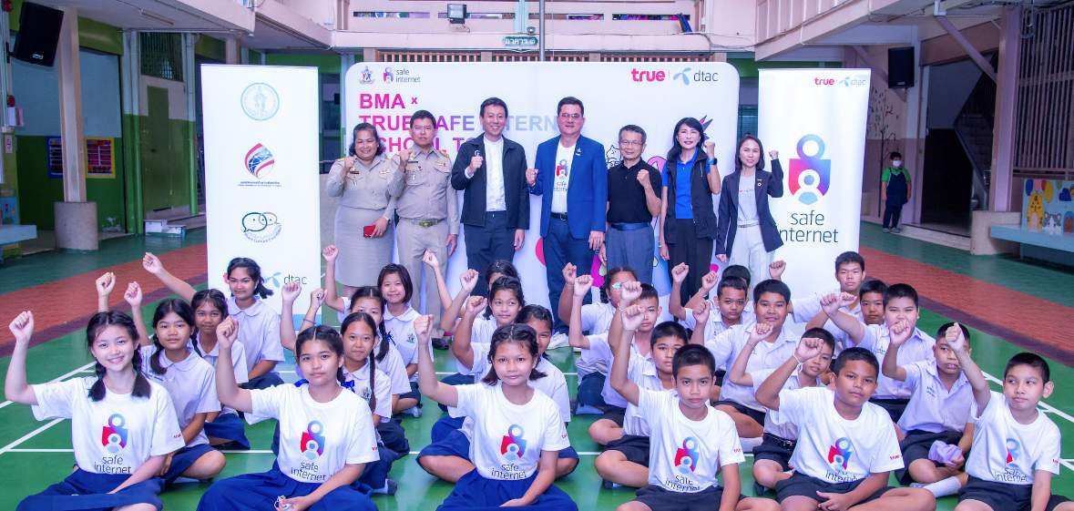 เปิดปฏิบัติการ “BMA x True Safe Internet” เร่งฉีดวัคซีนสร้างภูมิคุ้มกันเด็กไทย ปลอดภัยบนโลกไซเบอร์