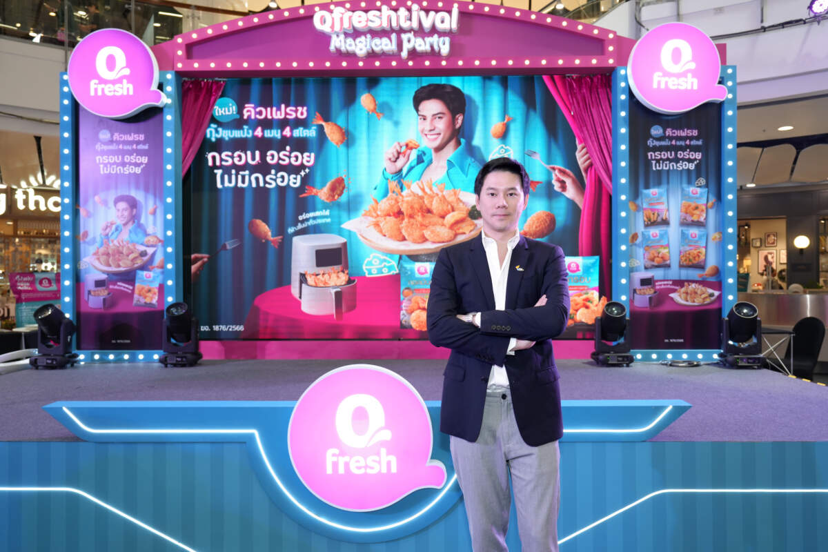 Qfresh เปิดตัว 4 เมนูกุ้งเจาะตลาดคนรุ่นใหม่ พร้อมคว้า “แบงก์ ธิติ” เป็นพรีเซ็นเตอร์