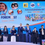 ฟรีสแลนด์คัมพิน่า ฉลองก้าวสู่ปีที่ 67 เปิดตัว โฟร์โมสต์ โอเมก้า 369 สูตรใหม่