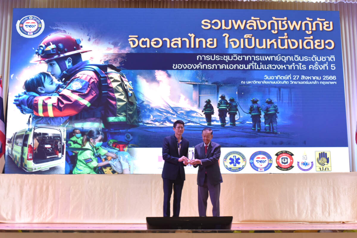 รฟม. ร่วมจัดนิทรรศการ “ความปลอดภัยในการใช้รถไฟฟ้าโมโนเรล และการช่วยเหลือของกู้ชีพกู้ภัยเมื่อเกิดเหตุฉุกเฉิน” ในงานรวมพลังกู้ชีพกู้ภัย จิตอาสาไทย ใจเป็นหนึ่งเดียว