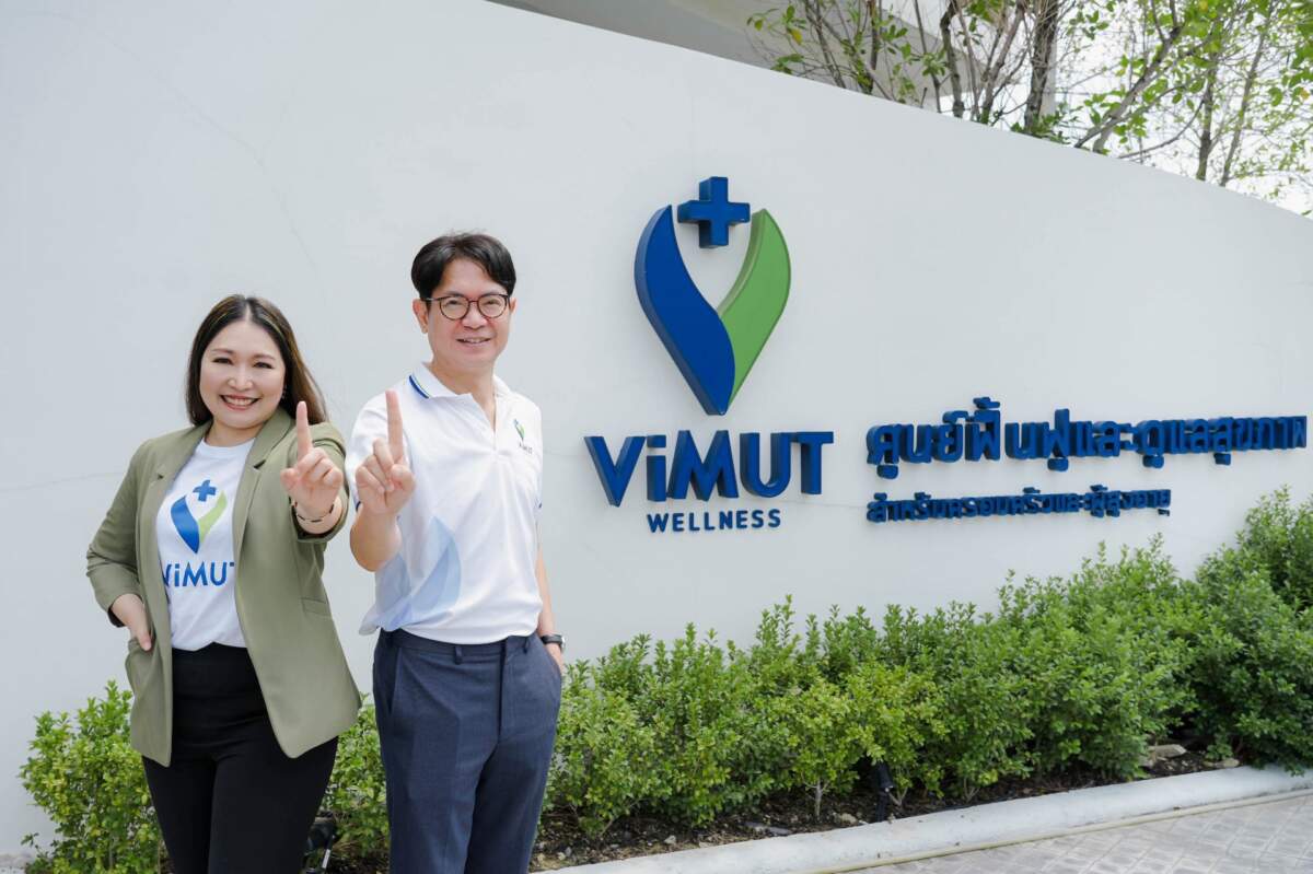 Vimut Wellness Bangna-Wongwaen ฉลองครบรอบ 1 ปี เดินหน้าสร้างสังคม อยู่ดี-มีสุข