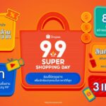 ช้อปปี้ ช่วยนักช้อปประหยัดไปกว่า 1.2 หมื่นล้านบาทในแคมเปญ Shopee 9.9 วันช้อปแห่งปี