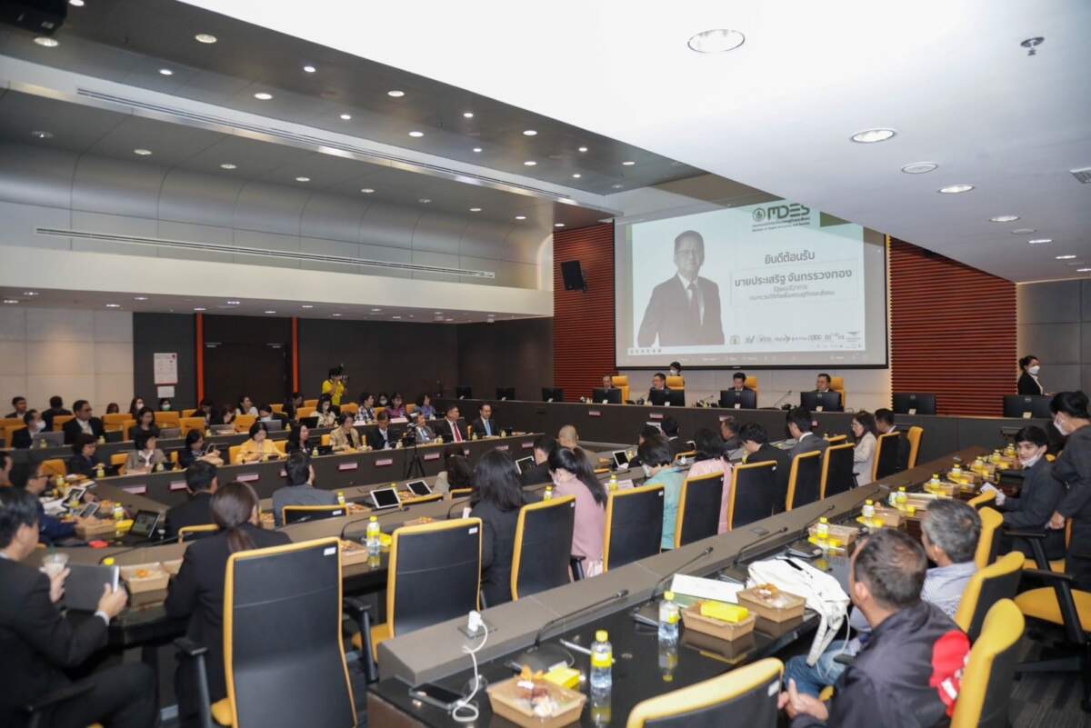 ดีอีเอส เปิดแผน “The Growth Engine of Thailand” ขับเคลื่อนเศรษฐกิจ - สังคมดิจิทัลของประเทศ