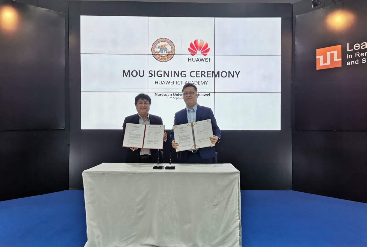 Huawei ผนึก ม.นเรศวร จัด Tech Day โชว์ศักยภาพเทคโนฯ กระตุ้นตลาดการศึกษายกเครื่องดิจิทัล