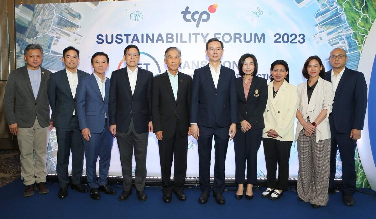 กลุ่มธุรกิจ TCP จัดงานประชุมด้านความยั่งยืน รวมพลังลงมือปฏิบัติเปลี่ยนผ่านสู่ Net Zero