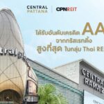 CPNREIT ได้รับอันดับเครดิต “AA-” จากทริสเรทติ้ง สูงที่สุดในกลุ่ม Thai REITs