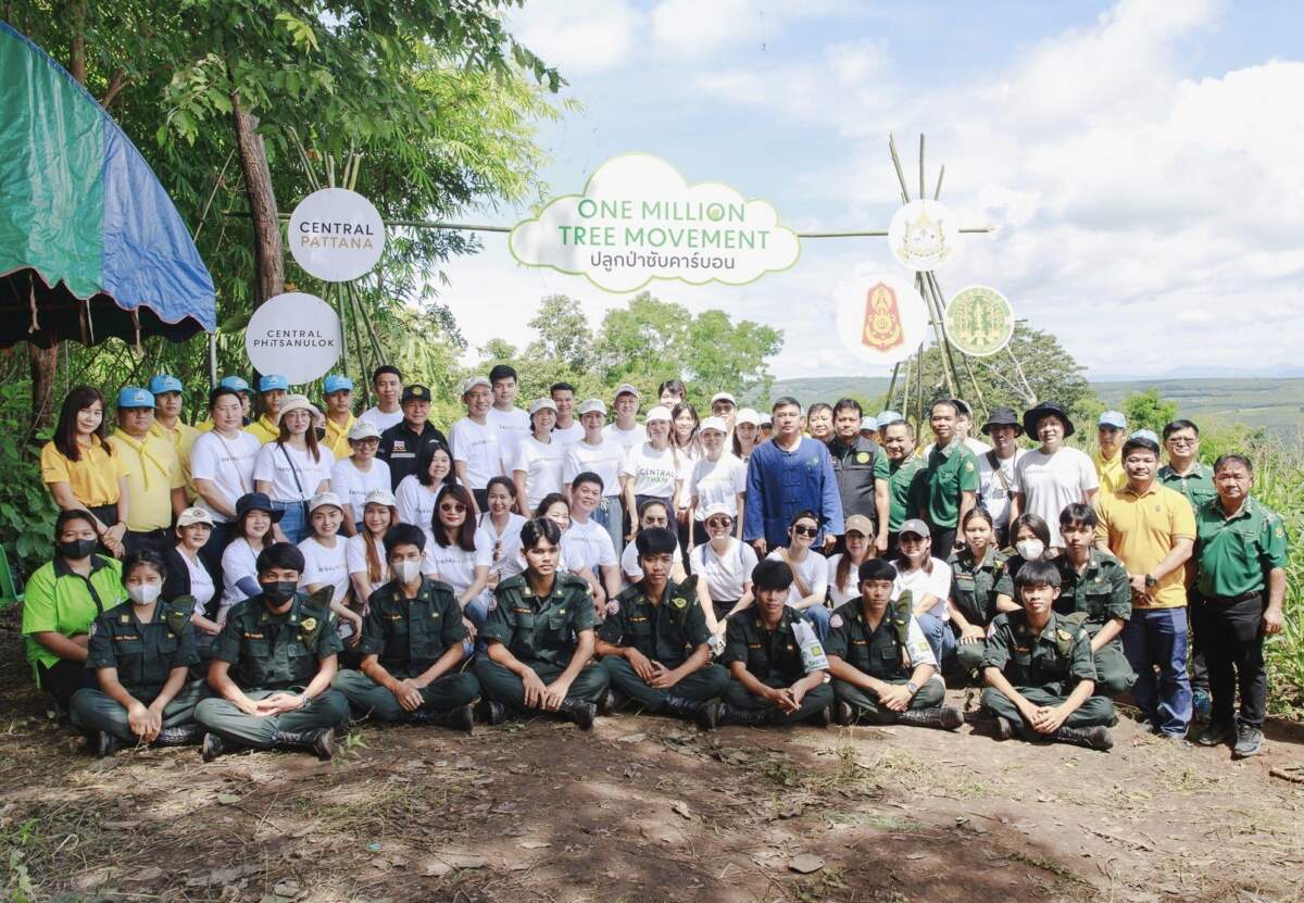 เซ็นทรัลพัฒนา ร่วมกับ กรมป่าไม้ ปลูกป่า “One million trees movement" เพิ่มพื้นที่ดูดซับคาร์บอน ป่าสงวนแห่งชาติป่าลุ่มน้ำวังทองฝั่งขวา จังหวัดพิษณุโลก มอบพื้นที่สีเขียวกระจายทั่วประเทศ