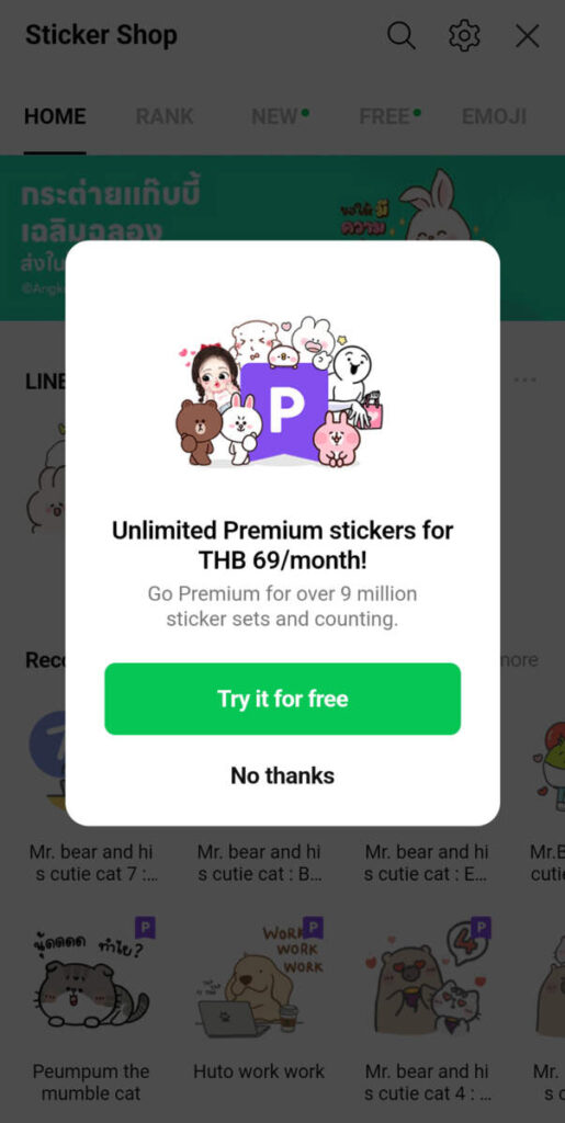 เปิดโมเดล LINE Stickers Premium ใช้สติกเกอร์แบบจ่ายรายเดือน มีจุดดี-จุดด้อย อะไรบ้างที่น่าสนใจ