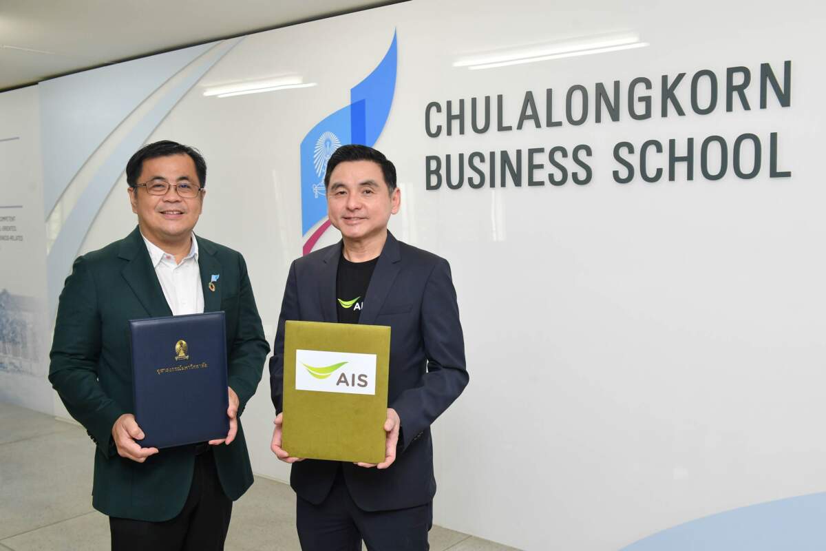 AIS จับมือ จุฬาฯ พัฒนาหลักสูตรพิเศษจากประสบการณ์ของบุคลากรมืออาชีพ สร้างนักธุรกิจรุ่นใหม่ พร้อมก้าวสู่โลกทำงานแห่งอนาคต