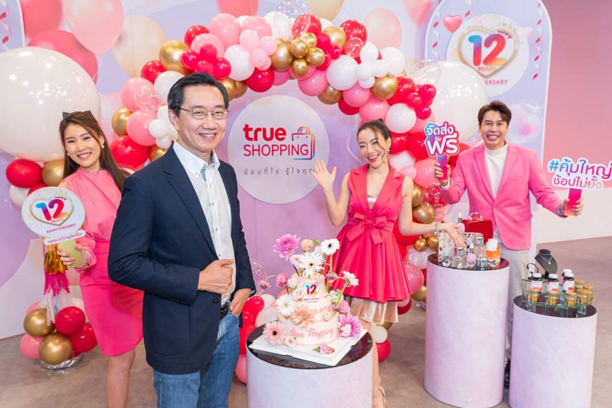 True Shopping ฉลองครบรอบ 12 ปี ชูกลยุทธ์ช้อปคูลๆ แบบ Livetact ส่งแคมเปญ “คุ้มใหญ่ ช้อปไม่ยั้ง”