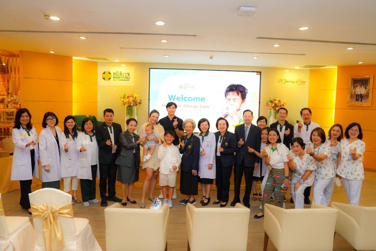 รพ.เด็กสมิติเวช สุขุมวิท เปิด ศูนย์โรคภูมิแพ้เด็ก ภายใต้แนวคิด Precision and Personalized Medicine