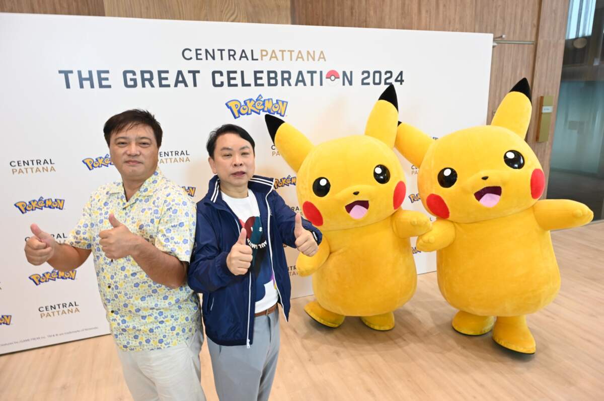 เซ็นทรัลพัฒนา ทุ่ม 600 ล้าน จับมือ Pokémon จัดแคมเปญ ‘The Great Celebration 2024’ 1 พ.ย. 66 - 7 ม.ค. 67
