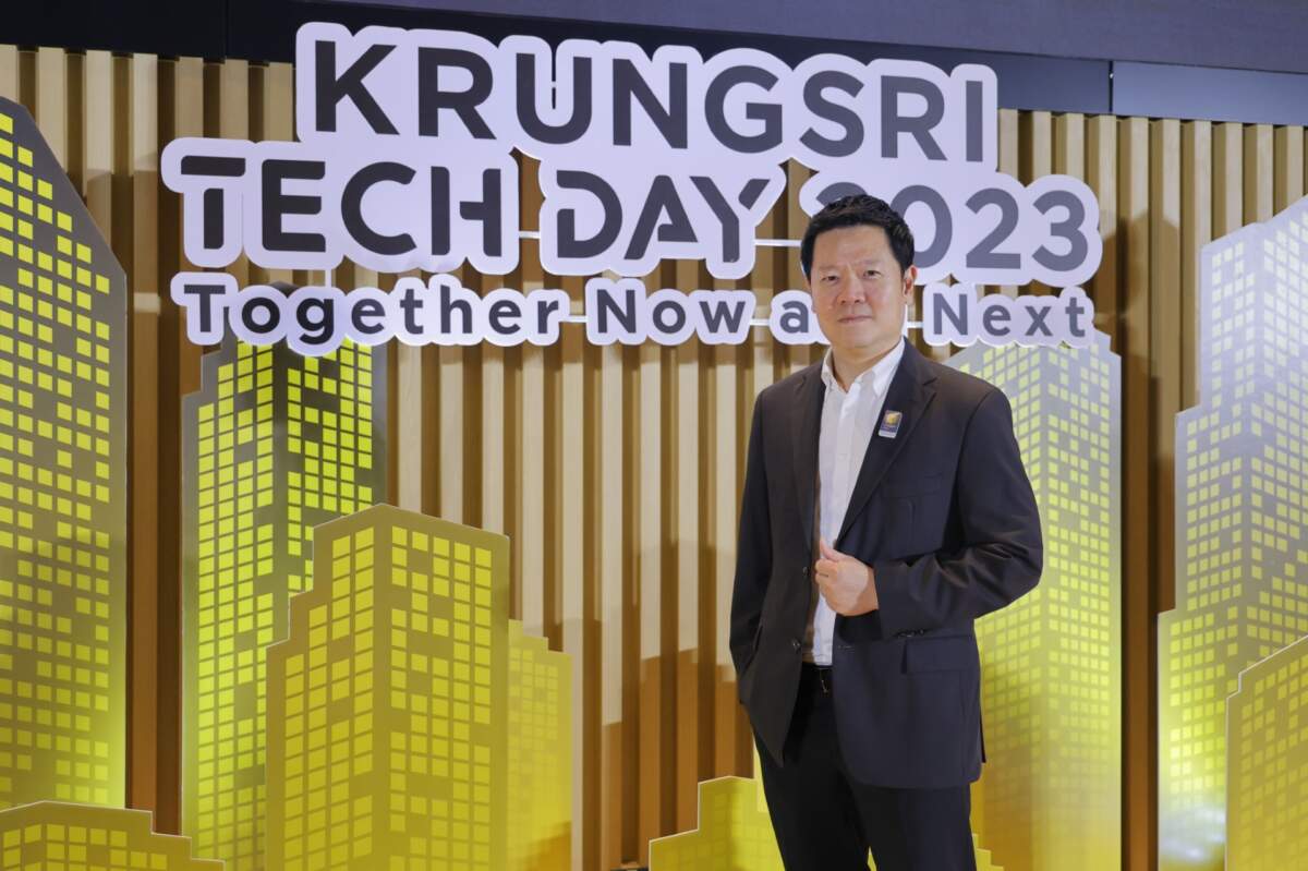 กรุงศรี จับมือพันธมิตรเผยนวัตกรรมเพื่อธุรกิจในงาน Krungsri Tech Day 2023: Together Now and Next