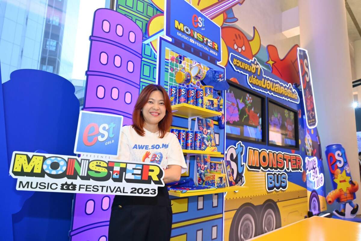 est ทุ่มงบการตลาดเพิ่ม 80 ล้าน อัดมิวสิคแคมเปญ เดินหน้าชิงลูกค้ากลุ่ม Gen Z