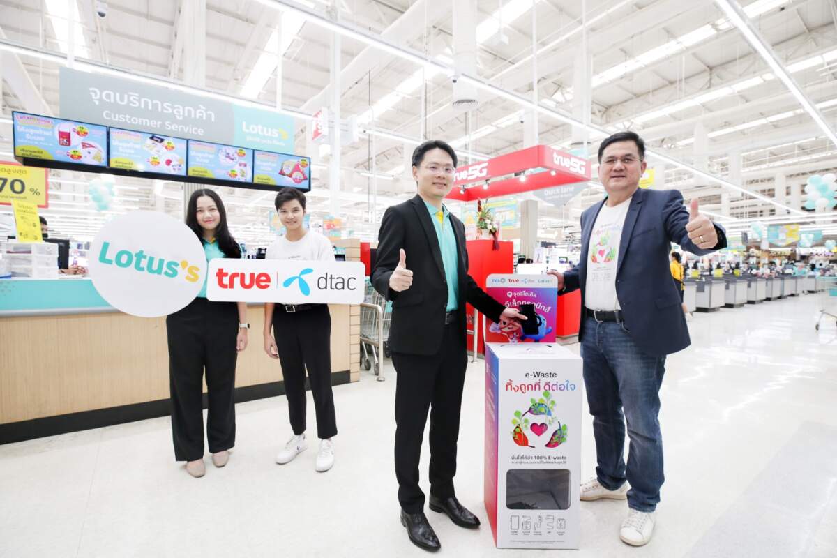 TRUE x Lotus’s ชวนรักษ์โลก รวมพลังนักช้อป ช้อปให้สุด แล้วมาทิ้งขยะ e-Waste ให้ถูกที่ ดีต่อใจ ที่โลตัส