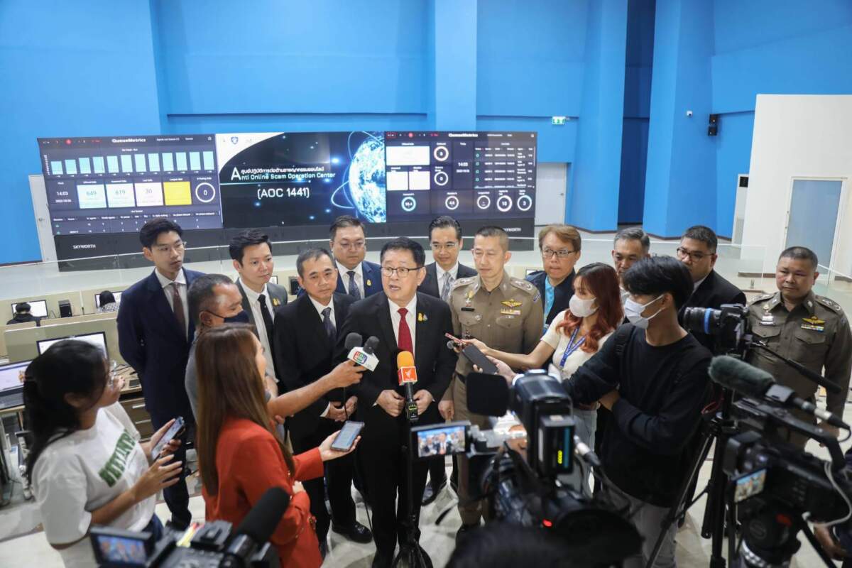 ประเสริฐฯ เชื่อประชาชนได้ประโยชน์ AOC 1441 แก้ปัญหาหลอกลวงออนไลน์ One Stop Service