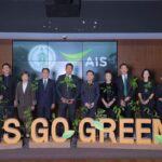 AIS Go Green สานต่อภารกิจสร้างกำแพงกรองฝุ่นปลูกต้นไม้ล้านต้นกับกรุงเทพมหานคร เดินหน้าสนับสนุนต้นไม้แล้วกว่า 75,000 ต้น