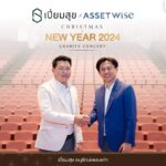 เปี่ยมสุข พร็อพเพอร์ตี้ และ แอสเซทไวส์ จัดคอนเสิร์ตการกุศลร่วมกัน “Happiness Together 2024”