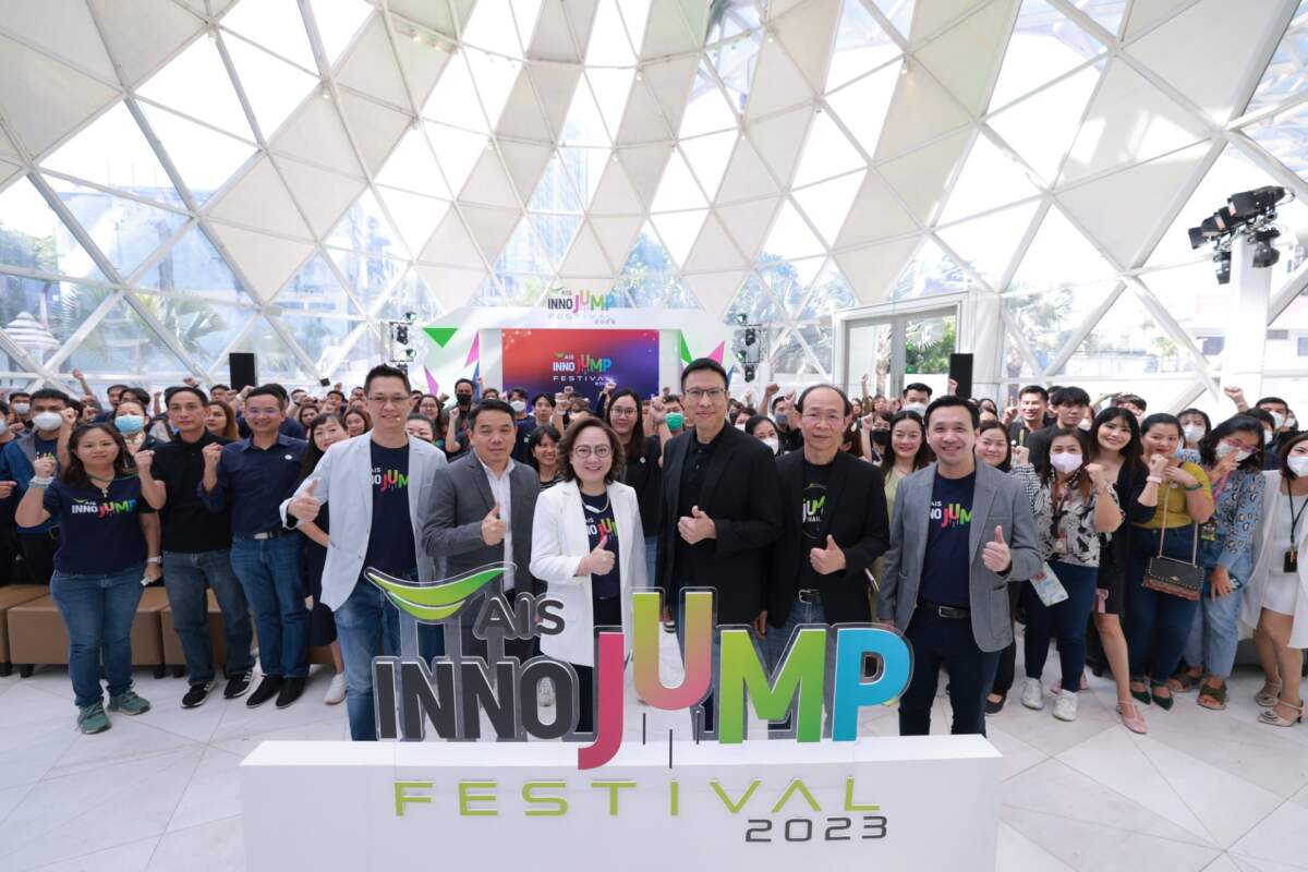 “AIS INNOJUMP FESTIVAL 2023” ชู Innovation Culture คือ หัวใจขับเคลื่อนองค์กรสู่ Cognitive Tech-Co