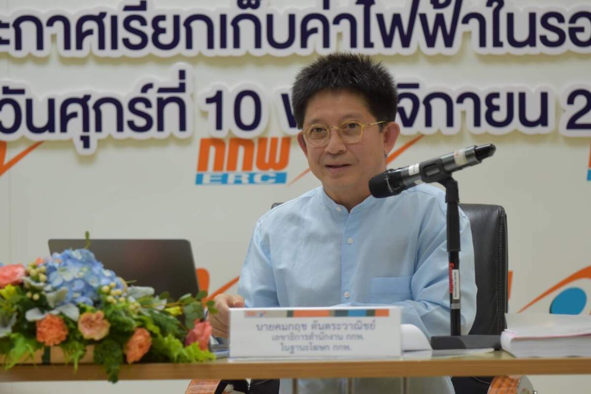 เตรียมจ่ายค่าไฟเพิ่มหลังปีใหม่ กกพ.เผยต้นทุนค่า Ft พุ่ง 64.18 สต./หน่วย ไม่รวมเงินคืนหนี้ กฟผ. พร้อมเผย 3 แนวทางขึ้นค่าไฟงวด ม.ค.-เม.ย.