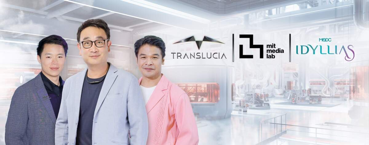 Translucia ผนึก MIT Media Lab ร่วมวิจัยและคิดค้นเทคโนโลยี AI ใหม่ เดินหน้ายกระดับความเป็นอยู่ที่ดีขึ้นเพื่อทุกสรรพสิ่ง